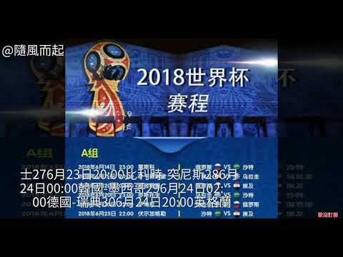 沙特,击败中国队,亚青赛四强,米兰,MiLan,米兰体育官网,米兰官网,米兰体育下载