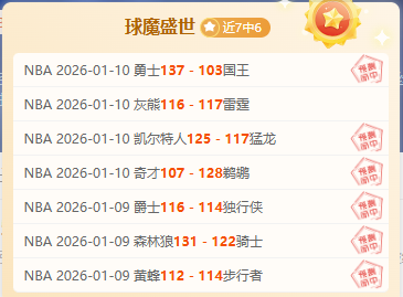 国安爆冷,河内公安,绝地反击遭,米兰,MiLan,米兰体育官网,米兰官网,米兰体育下载