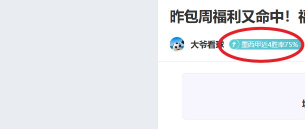 郑钦文积分,跃升至,新征程开启,米兰,MiLan,米兰体育官网,米兰官网,米兰体育下载