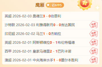 青岛队传奇,球员王栋退,役在即,米兰,MiLan,米兰体育官网,米兰官网,米兰体育下载