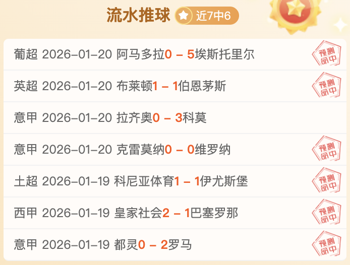 揭秘德乙夜,战玄机,深度解析深,米兰,MiLan,米兰体育官网,米兰官网,米兰体育下载