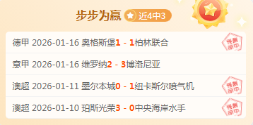 谷爱凌,型场地世界,杯蝉联三冠,米兰,MiLan,米兰体育官网,米兰官网,米兰体育下载