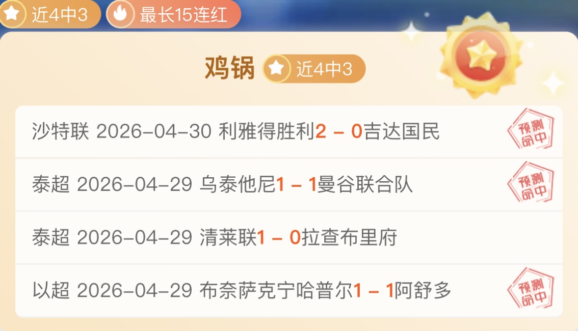 大乐透期号,专家质合分,析推荐,米兰,MiLan,米兰体育官网,米兰官网,米兰体育下载