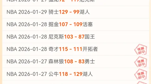 2025年夏季转会窗口支出排行：英超领衔，沙特紧随其后，德甲独揽10亿欧元联赛收入