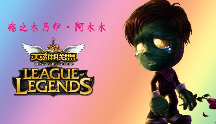 应对排名问